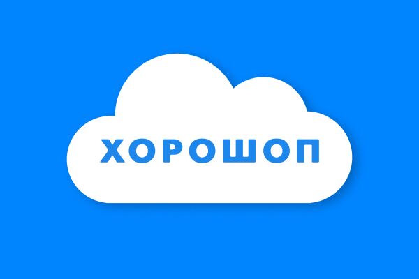 Доопрацювання інтеграції з Хорошоп