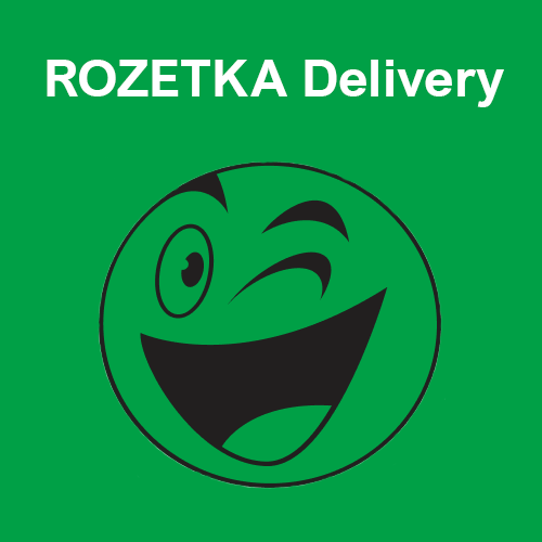 Новий модуль “Rozetka Delivery”